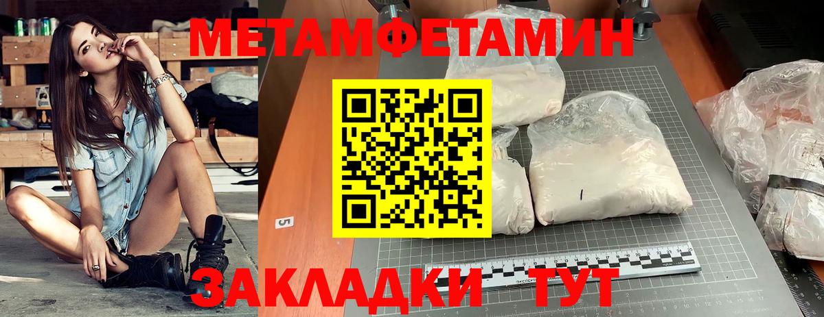АМФЕТАМИН Premium  Вход с VPN  АМФ  Ярославль 