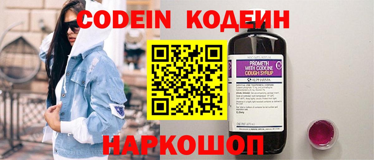 Ярославль  ГЕРОИН  Вход с VPN  ЭКСТАЗИ  Гашиш  ГАШИШ  Канабис  Меф МЯУ МЯУ  