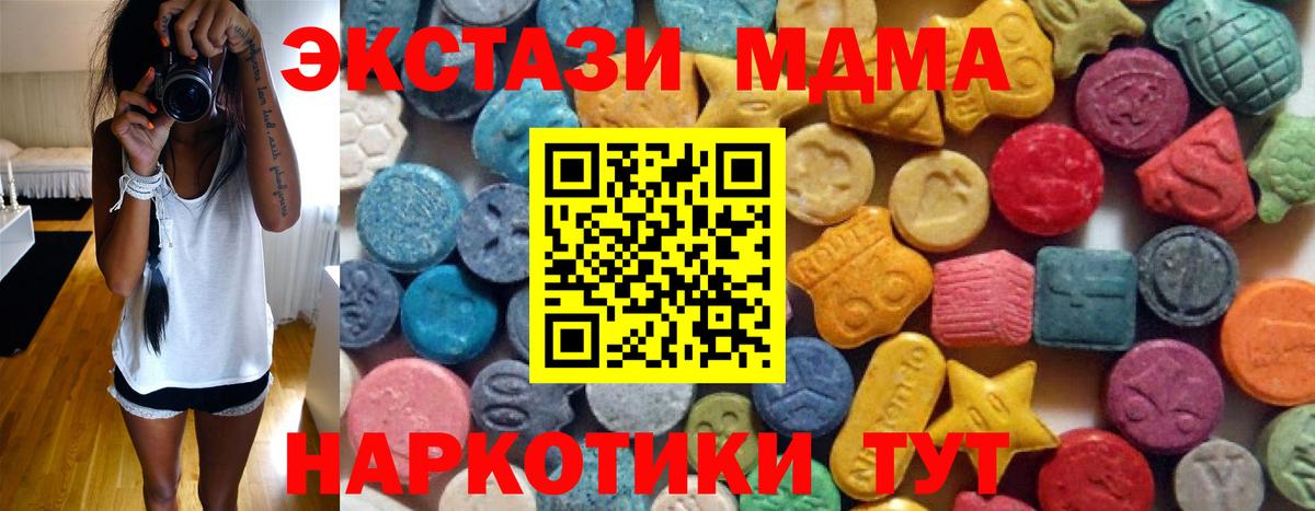 Ecstasy TESLA Ярославль