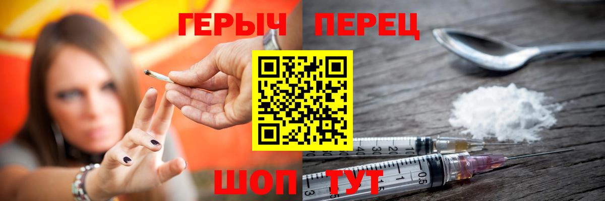 Ярославль  ГЕРОИН VHQ  Вход с VPN 