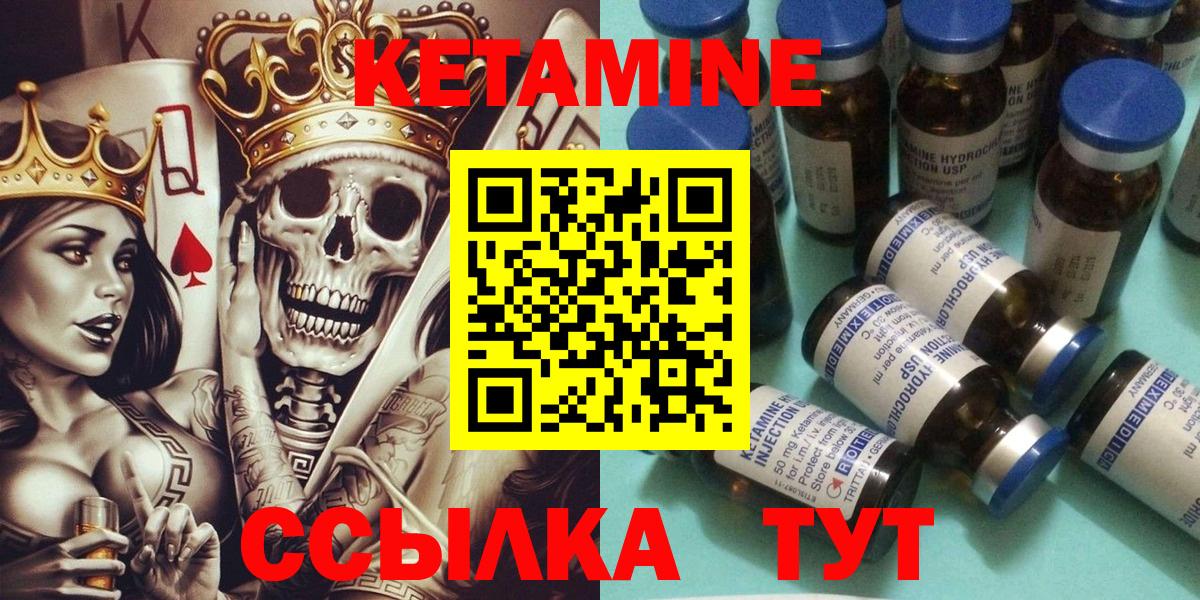 Ярославль  КЕТАМИН VHQ  ссылка на мегу как войти  Вход с VPN 
