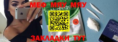 spice Сланцы