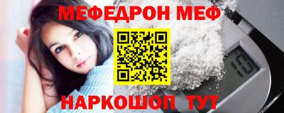 spice Сланцы
