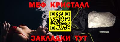 COCAINE Славянск-на-Кубани