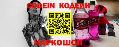 spice Сланцы
