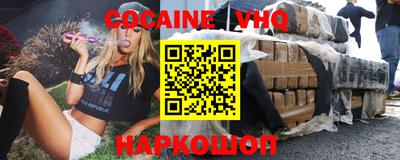 spice Сланцы