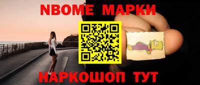 COCAINE Славянск-на-Кубани