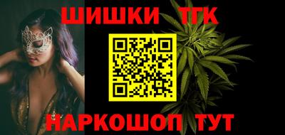 spice Сланцы