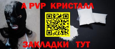 spice Сланцы