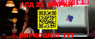 spice Сланцы