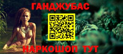spice Сланцы