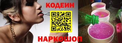 COCAINE Славянск-на-Кубани
