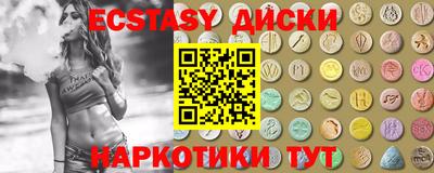 spice Сланцы