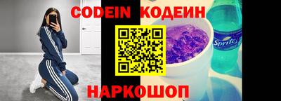 COCAINE Славянск-на-Кубани