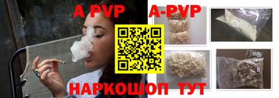 spice Сланцы