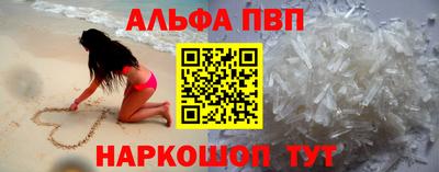 COCAINE Славянск-на-Кубани