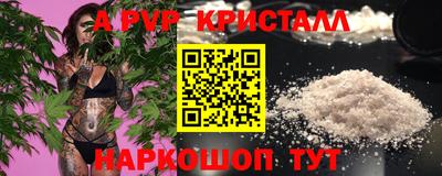 COCAINE Славянск-на-Кубани