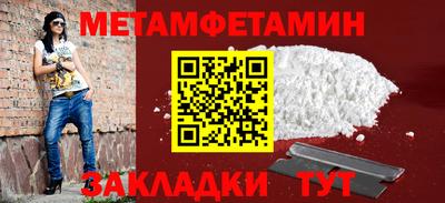 COCAINE Славянск-на-Кубани