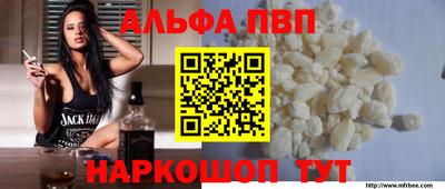 COCAINE Славянск-на-Кубани