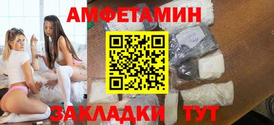 COCAINE Славянск-на-Кубани