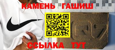 spice Сланцы
