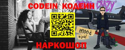 COCAINE Славянск-на-Кубани