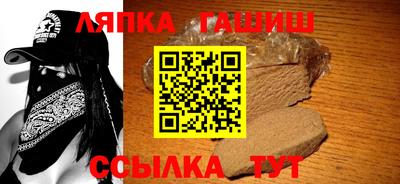 COCAINE Славянск-на-Кубани