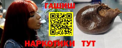 spice Сланцы