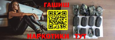 COCAINE Славянск-на-Кубани
