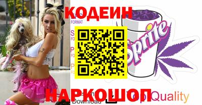 COCAINE Славянск-на-Кубани