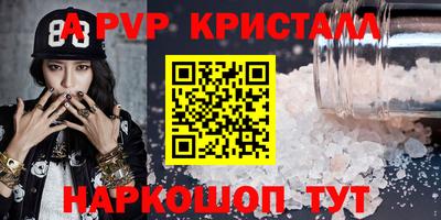 COCAINE Славянск-на-Кубани