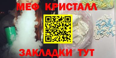 spice Сланцы