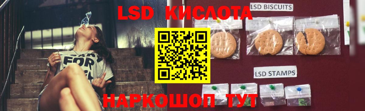 LSD-25 экстази кислота  LSD-25 экстази ecstasy  Ярославль  Вход с VPN 