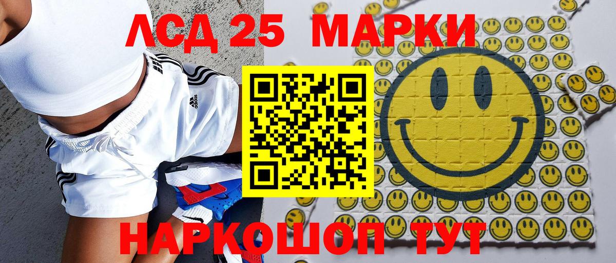 Марки N-bome 1,8мг  Вход с VPN  Марки N-bome 1,8мг  Ярославль 
