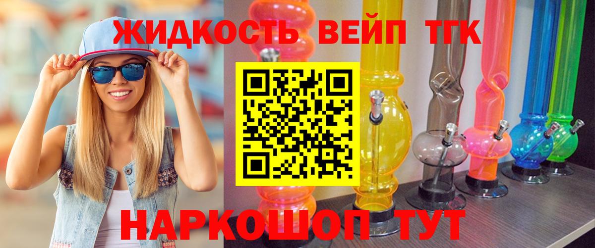 Ярославль  ТГК концентрат  Вход с VPN 