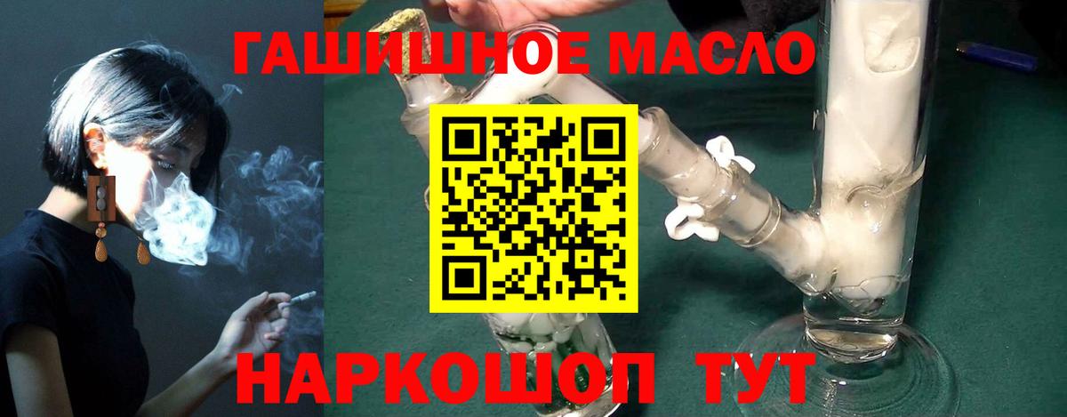 Дистиллят ТГК концентрат Ярославль