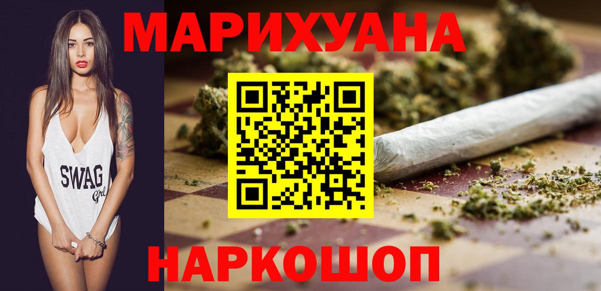 Ярославль  Бошки марихуана White Widow  Вход с VPN  Марихуана сатива  Канабис Amnesia 