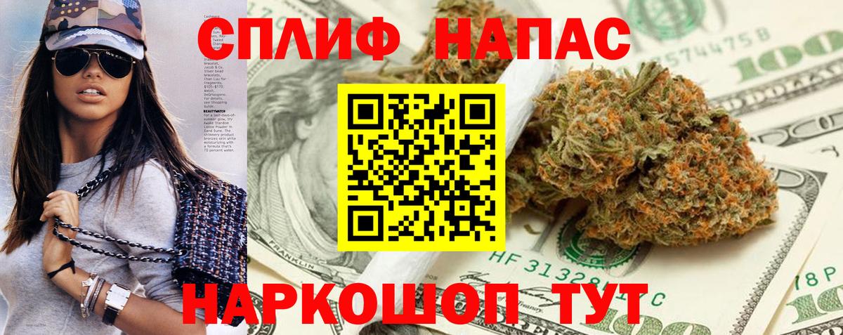 Каннабис планчик Ярославль